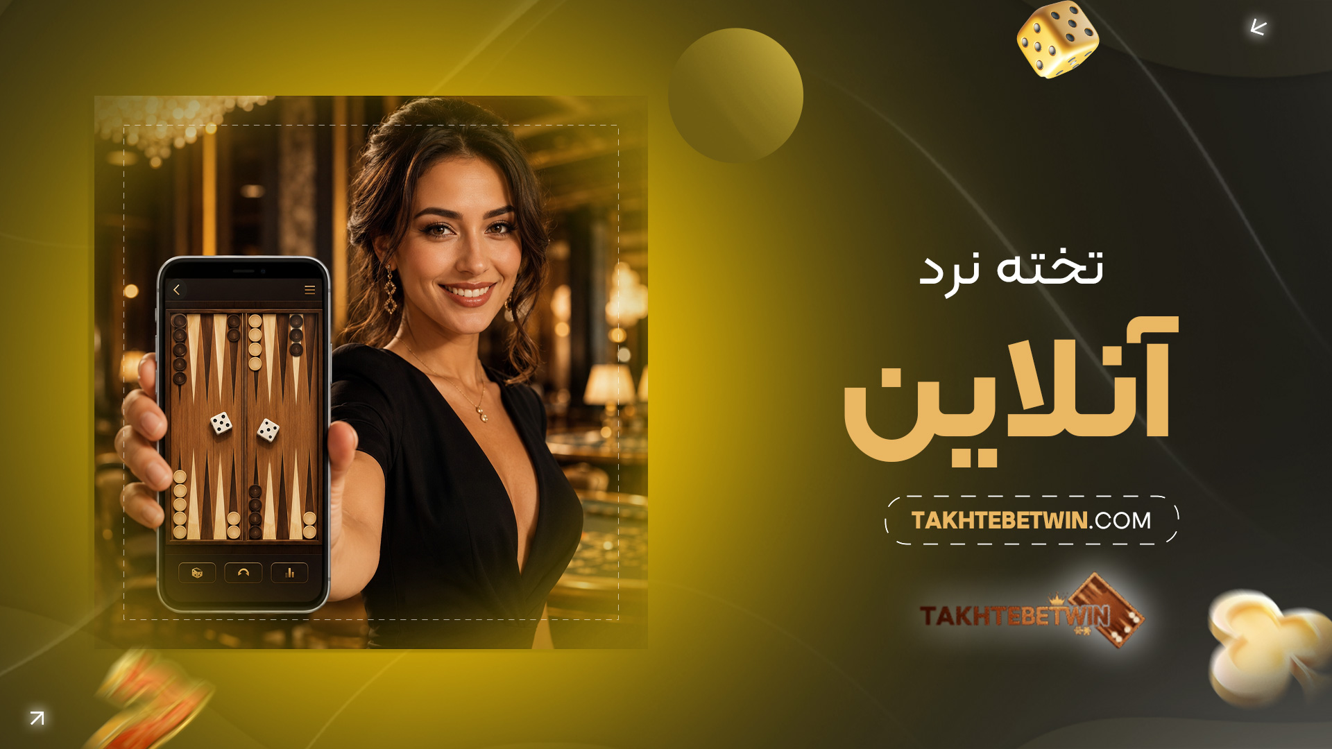 تخته-نرد-آنلاین